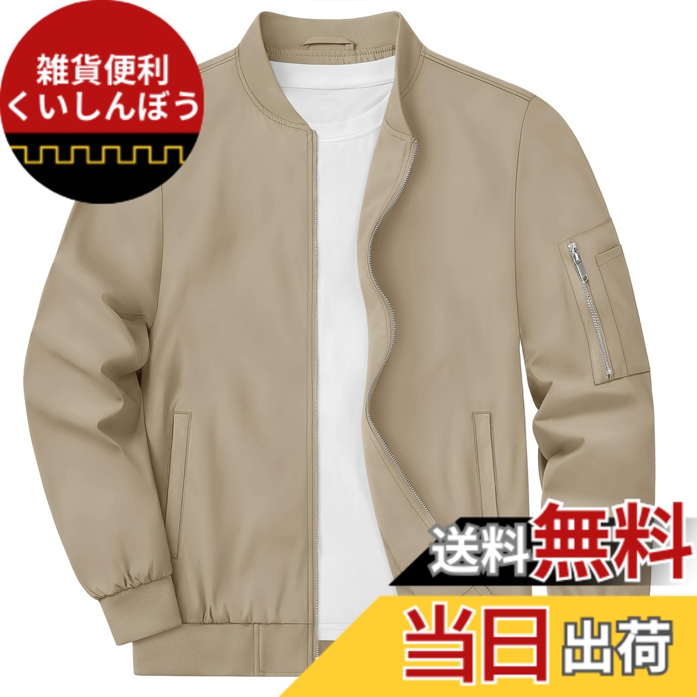 【送料無料】[KEFITEVD] アウター メンズ 大きいサイズ 春服 カジュアル ジャンパー 撥水 アウトドア 防風 トラックジャケット バイク 作業ジャケット かっこいい カーキ S
