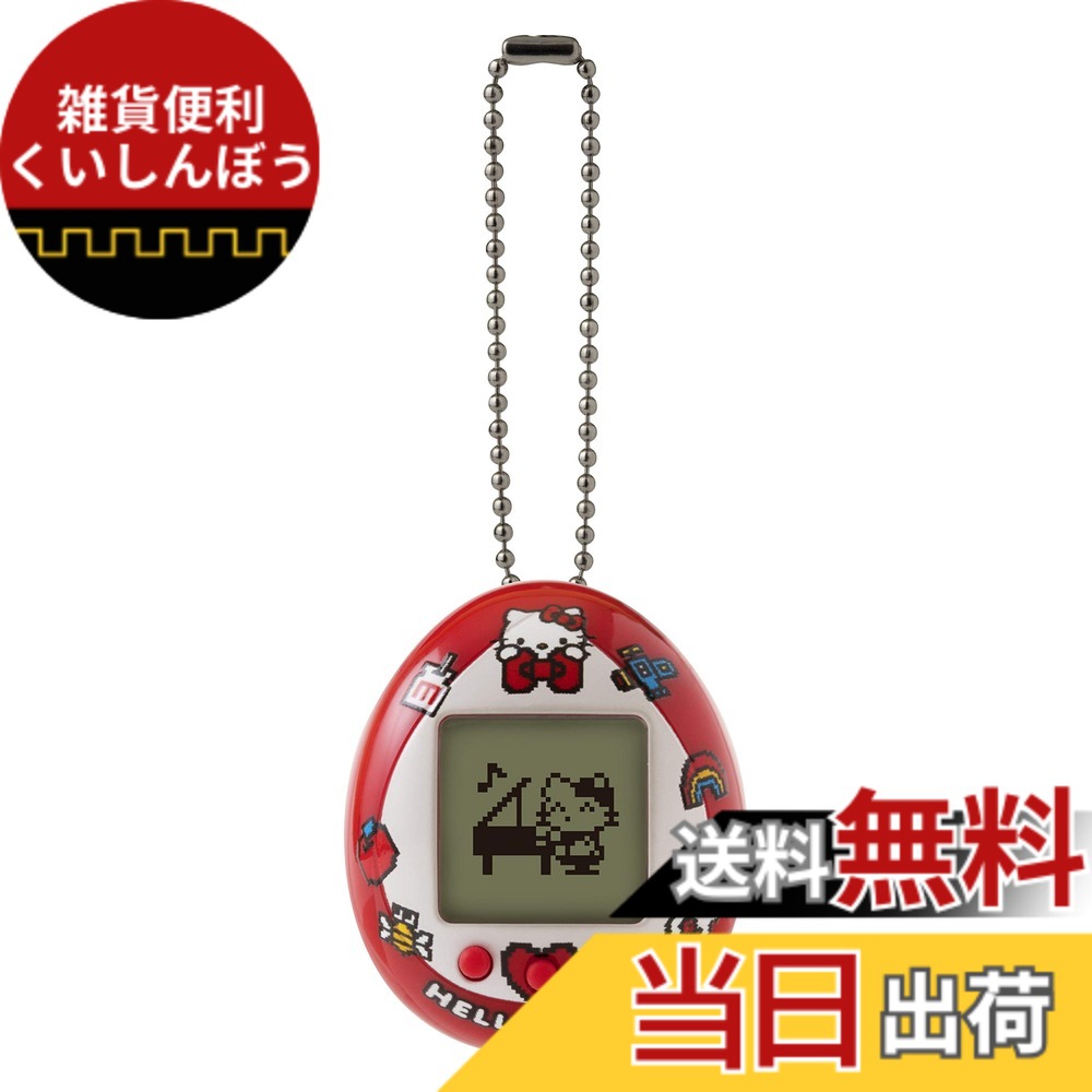 【送料無料】Tamagotchi たまごっち ハローキティ(42892) お気に入りもの