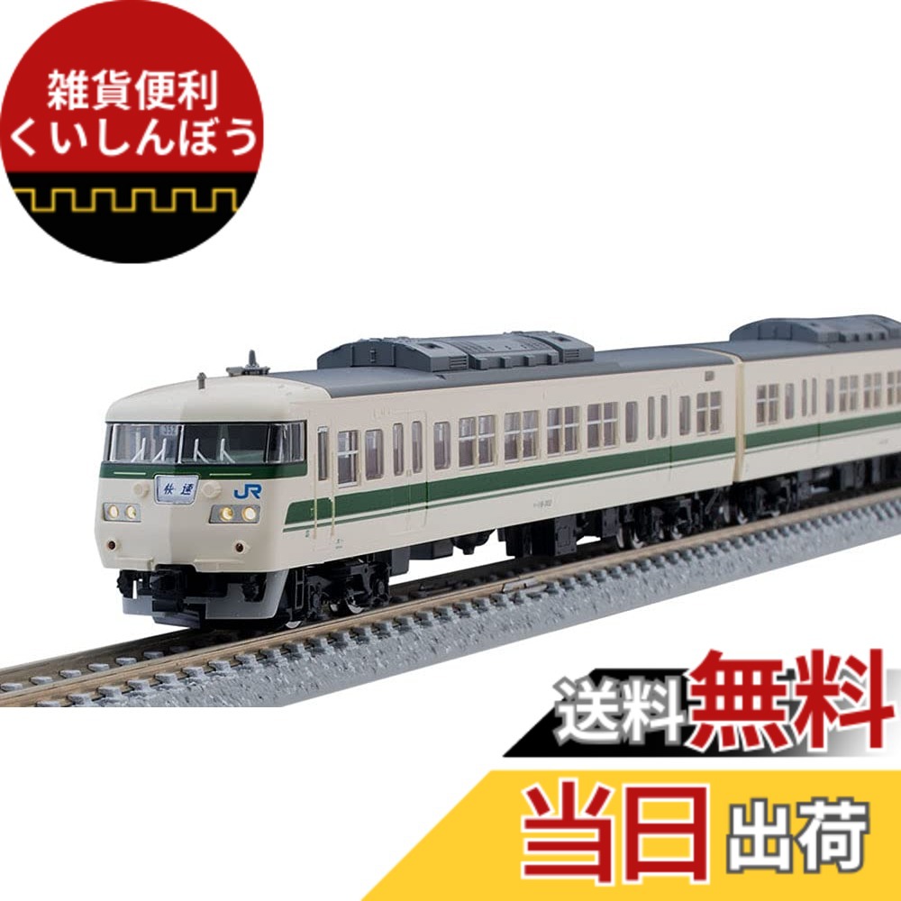 【送料無料】TOMIX Nゲージ 117-300系近郊電車 福知山色 セット 6両 98733 鉄道模型 電車｜雑貨便利くいしんぼう