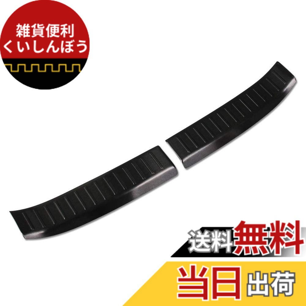 【送料無料】RUIQ 新型 マツダ CX-30 DM系 専用 内装 ステンレス ラゲッジ キッキングプレート スカッフプレートバック リア インナースカッフ カバー ガード ボード 保護 ガーニッシュ MAZDA CX30 専用 設計 (黒色)
