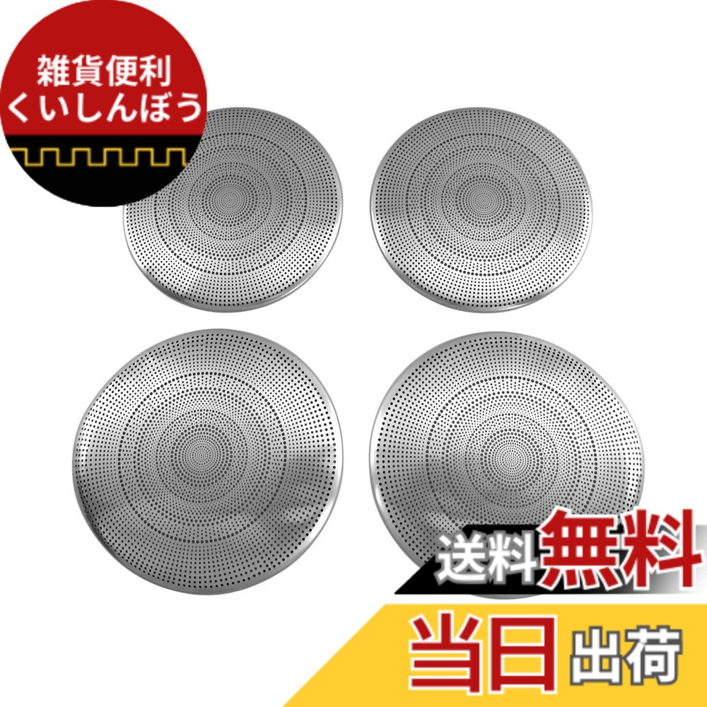 【送料無料】BRIGHTZ ハリアー 60 65 ステンレススピーカーパネル サテンシルバー 【 SPEAKER&minus;060 】 ZSU60W ZSU65W ASU60W ASU65W ZSU60 ZSU65 ASU60 ASU65 ZSU ASU U60 U65 60 65 ハリヤー｜雑貨便利くいしんぼう