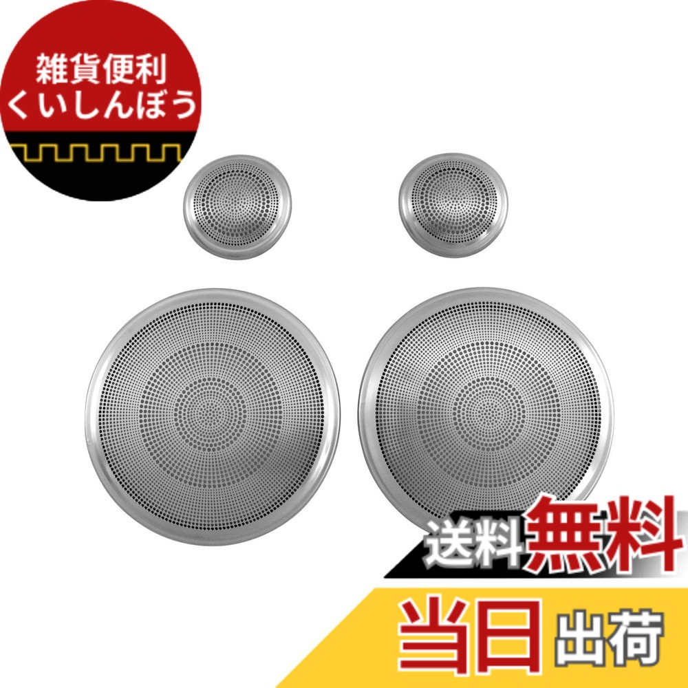 【送料無料】BRIGHTZ LS600h UVF45 スピーカーパネル サテンシルバー 【 SPEAKER&minus;059 】 UVF F45 45 LS600 LS 600｜雑貨便利くいしんぼう