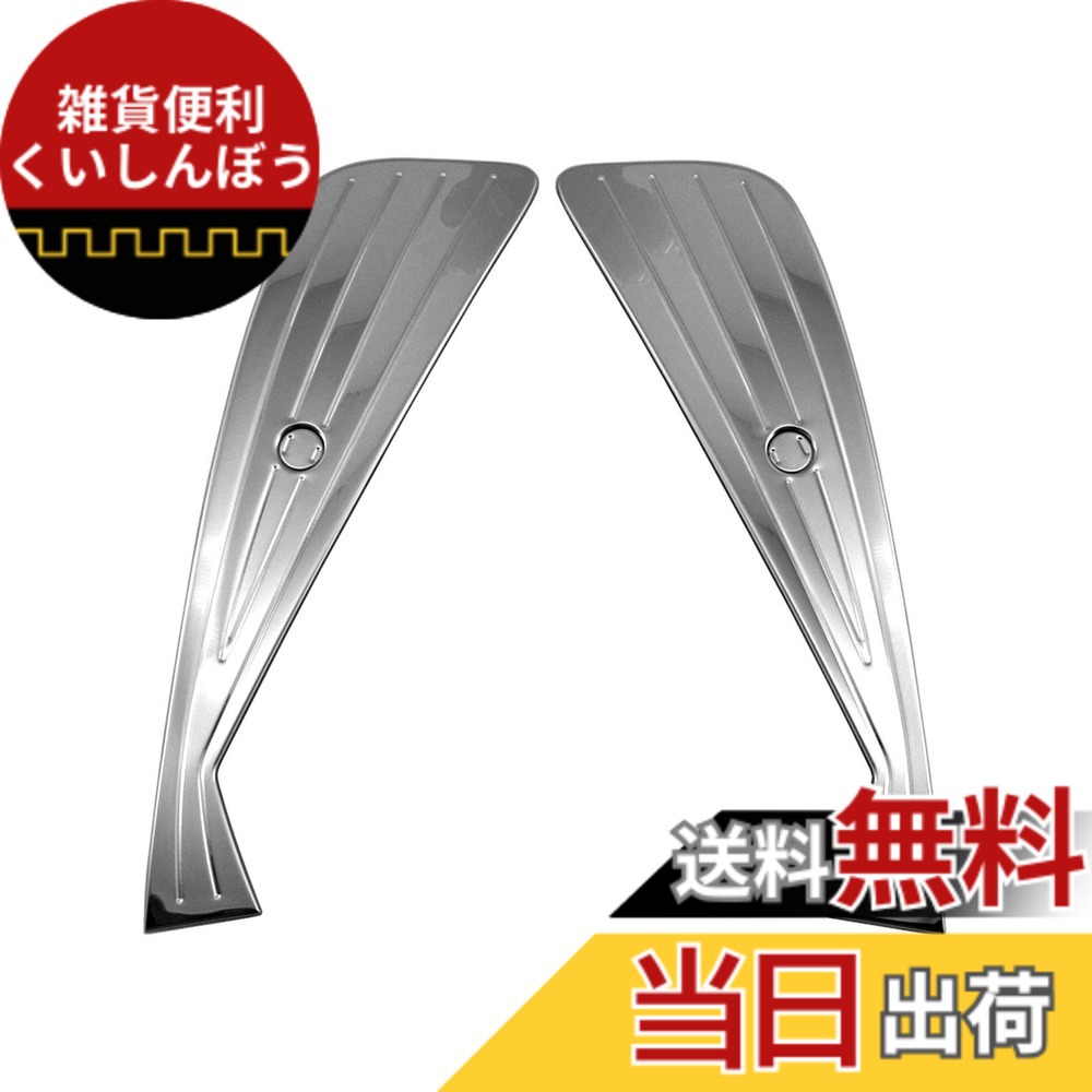 【送料無料】BRIGHTZ C-HR 10 11 50 後期 超鏡面ステンレスメッキフォグライトカバー 4PC フォグ無し用 【 FOG－COV－359 】 NGX10 NGX50 ZYX10 ZYX11 NGX ZYX X10 X50 CHR 7,671円
