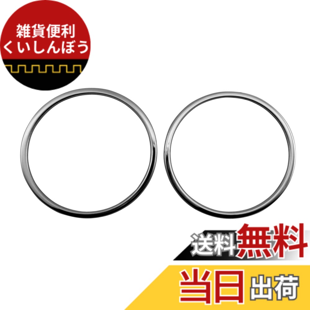 【送料無料】BRIGHTZ 5シリーズ F10 後期 超鏡面ステンレスメッキフォグライトリング 2PC 【 FOG－COV－363 】 523d 523i 528i 535i 550i セダン Mスポーツ
