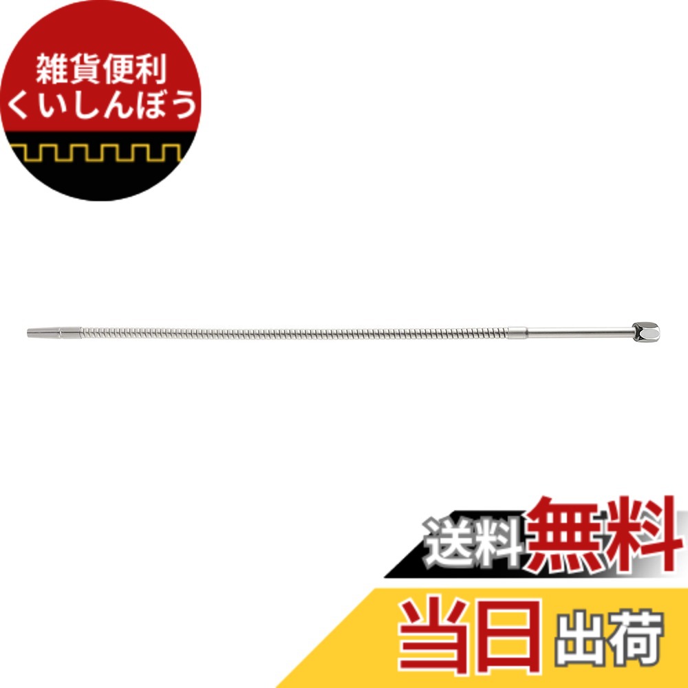 【送料無料】SANEI(サンエイ) 厨房用ベンリー直パイプ G1/2 長さ500mm 吐水口部径11mm A281-77X5-13 銀