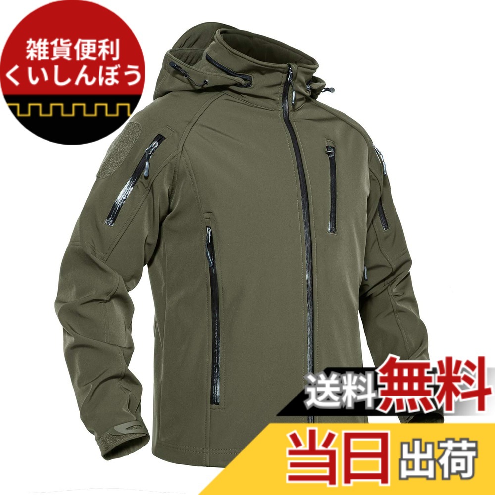 【送料無料】[KEFITEVD] 防寒ジャケット メンズ バイク ジャケット冬用 撥水 登山ジャケット 作業着 ジャンパー ハイキング 透湿ジャケット 釣り 登山 トレッキング 冬服 アウター 緑 グリーン 2XL｜雑貨便利くいしんぼう