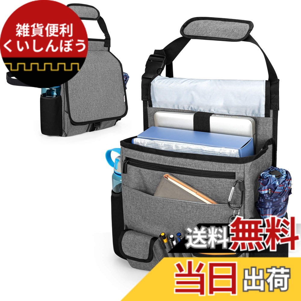 【送料無料】Luxja 車用収納ポケット 蓋付き 車 助手席 収納 多いポケット 持ち運びやすい 車用収納バッグ(グレー)