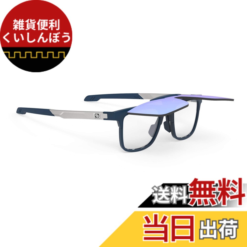 【貨物輸送無料】[RUDYPROJECT] 黒眼鏡 インカス フリップ引きあげる ブルーネイビー/ML内燃機関 盛りだくさんリム (49x40粍)