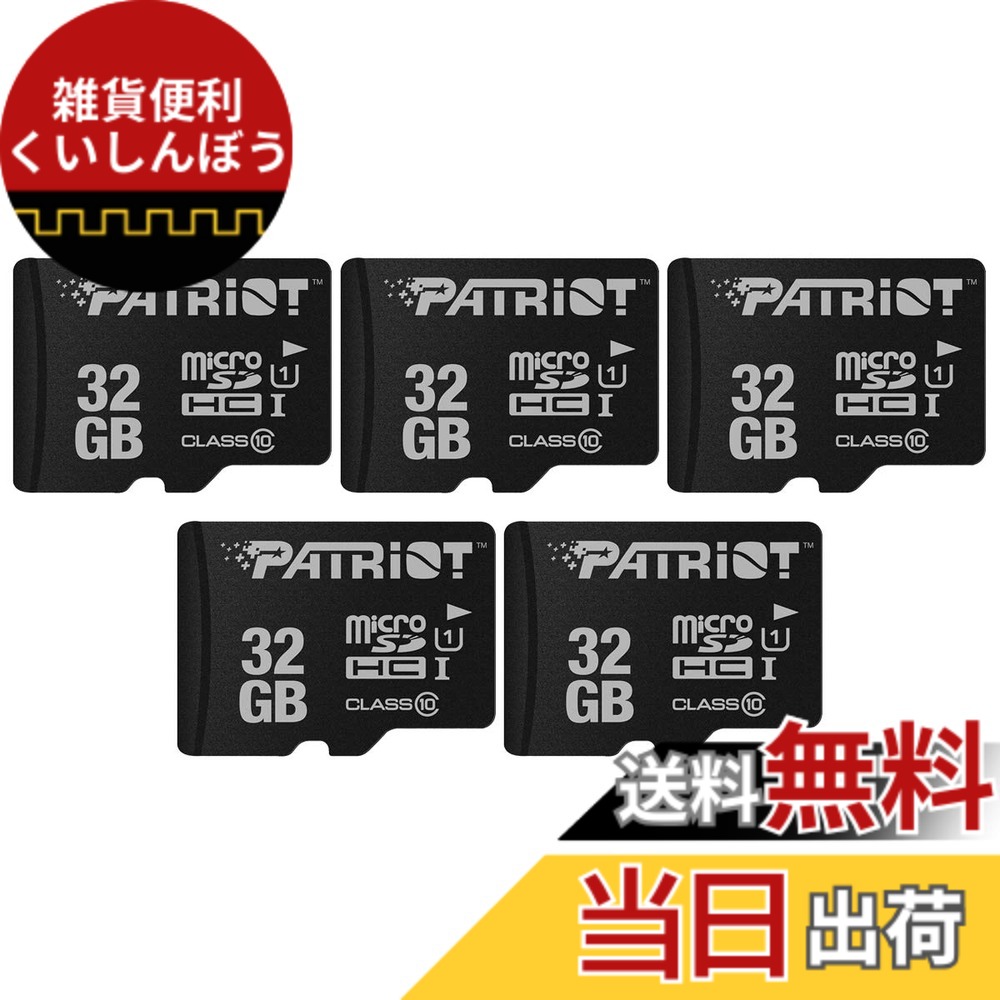 【貨物輸送無料】Patriot Memory MicroSD 記憶装置歌留多 32GB 五枚仕掛ける Class10 UHS-I相応う PSF32GMDC105