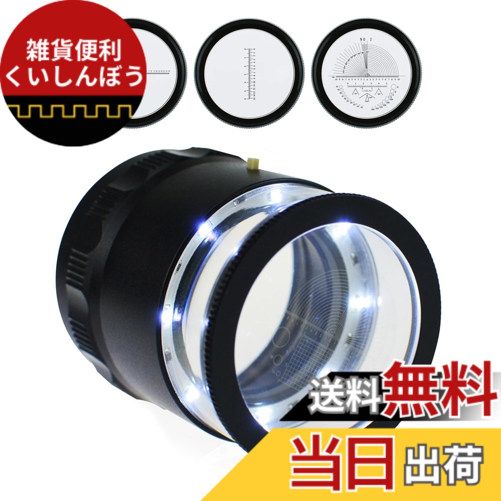 【貨物輸送無料】宝飾品 ルーペ 虫眼鏡 10 倍 LED 規模 ルーペ 8 つの LED 点火装置付き添い人 貴石用繰り返し 取りはずし能力のあるな位置づける規模付き添い人 点火装置付き添い人貴石用虫眼鏡 宝飾品、貴石、鋳貨、余暇活動の物の具用 (4 つの硝子規模)