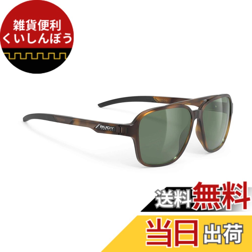 【送料無料】[RUDYPROJECT] サングラス CROZE クローゼ デミタートル/グリーン レンズ幅：57mm