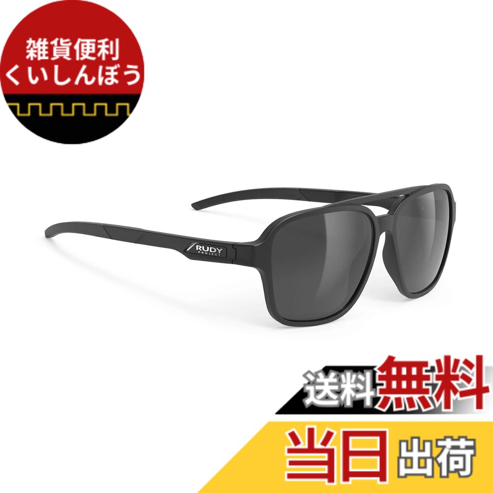 【送料無料】[RUDYPROJECT] サングラス CROZE クローゼ ブラックマット/スモーク レンズ幅：57mm 14,045円