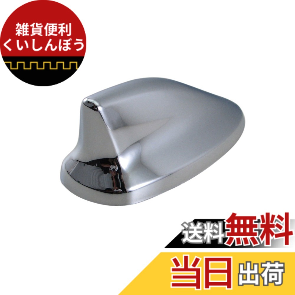 【送料無料】BRIGHTZ キックス P15 メッキアンテナカバー 【 ANTENNA－042 】 P 15
