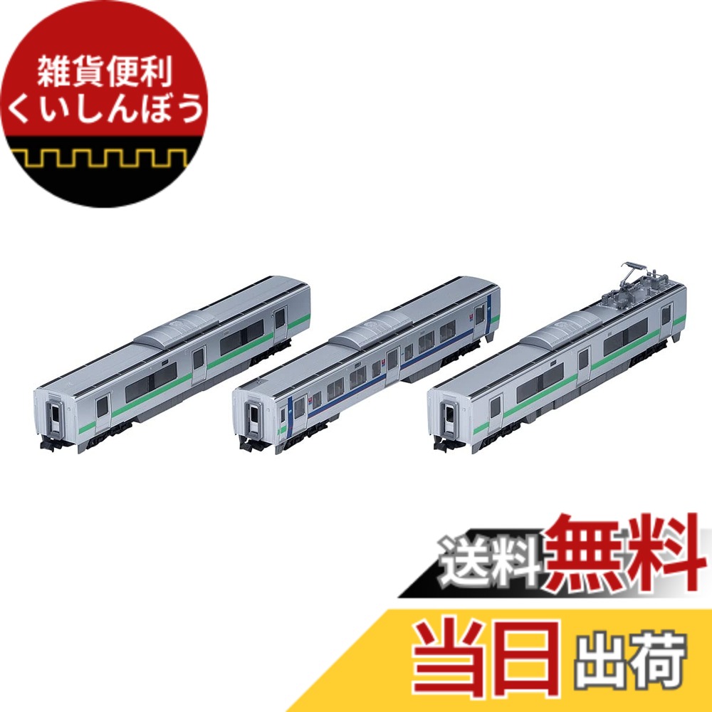 【送料無料】トミーテック TOMIX Nゲージ JR 733-3000系近郊電車 エアポート 増結セット 3両 98431 鉄道模型 電車