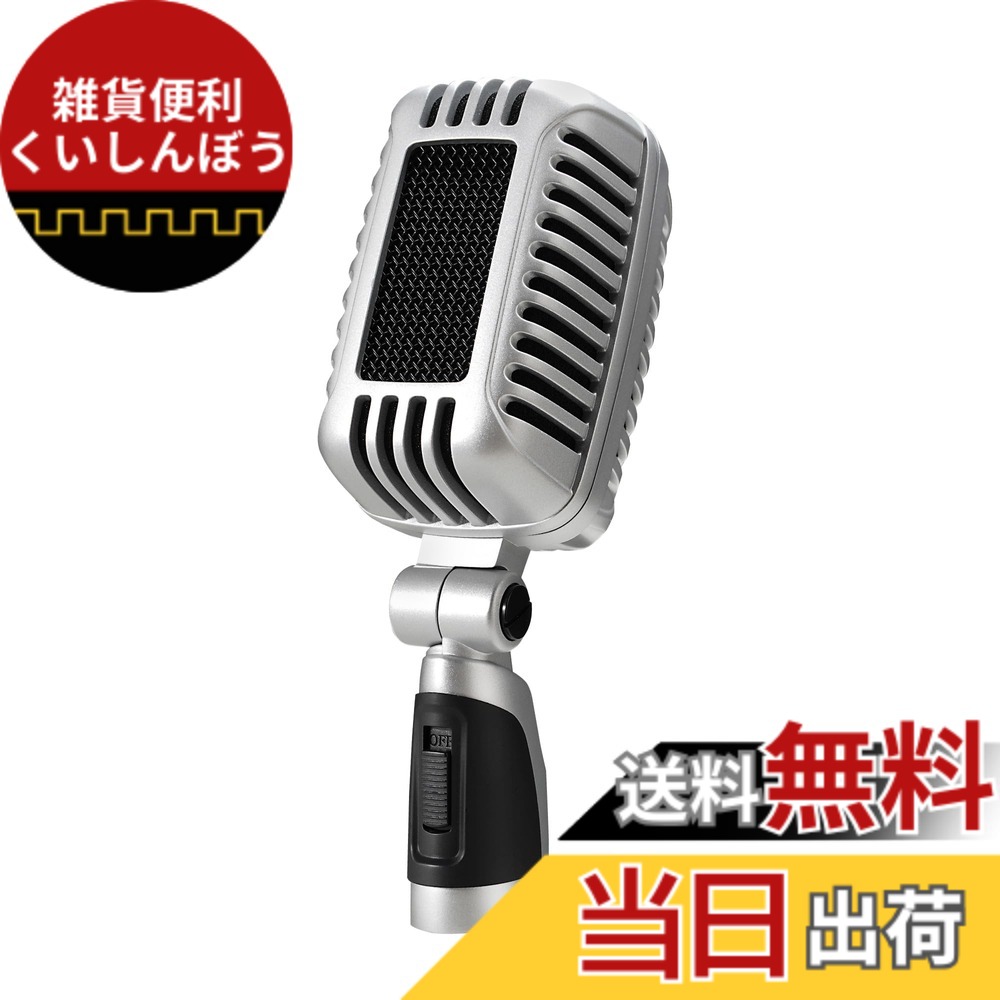 【貨物輸送無料】CAROL CLM-101 労働者階級遣りかた ダイナミックマイク XLR 超むき出し指向性 レトロデザイン ガイコツマイク 歌唱 歌上げる カラオケ 上演 演説 寄せあつめる用 音吐取り替えっこ付 納める合切袋属する (有線テレビ別売) 黒いこと