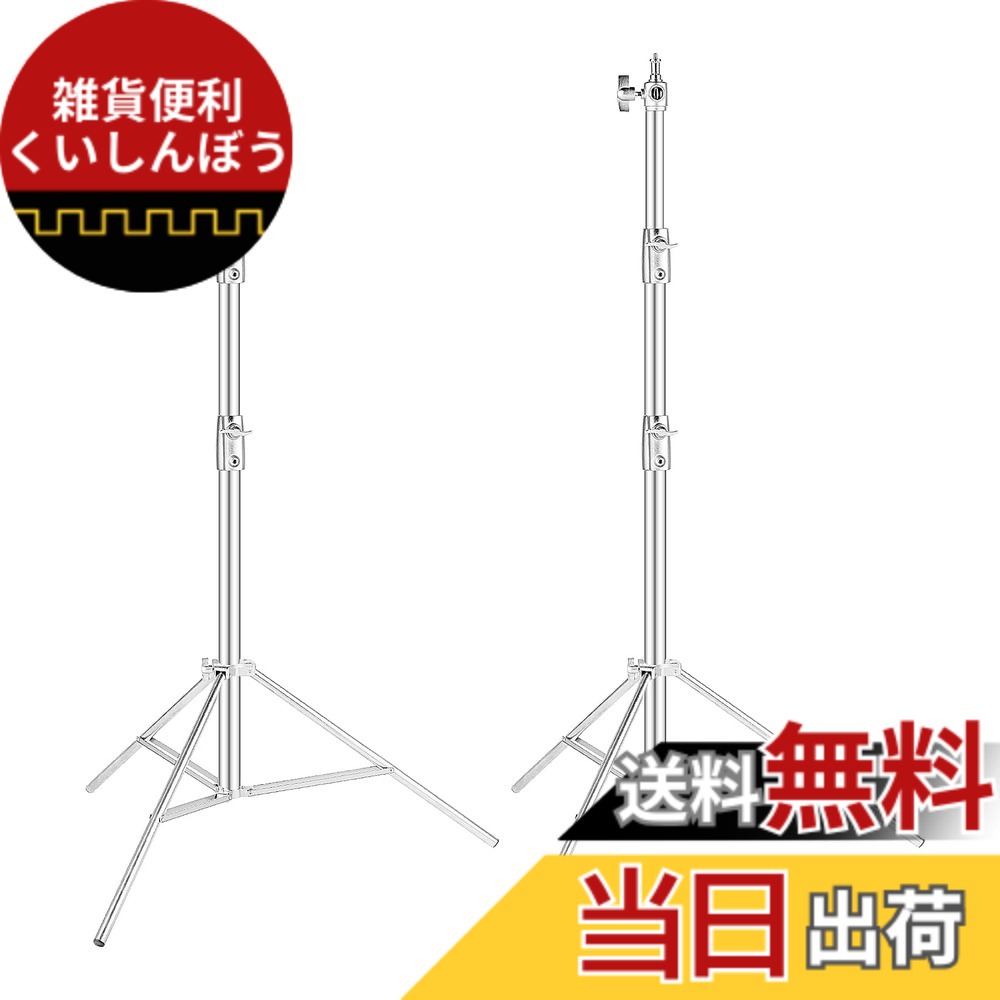 【貨物輸送無料】Selens ライトスタンドキット ステンレスチール製 280糎/9フィート 耐荷重15kg 1/4-3/8螺旋釘取り替えっこ 高さ合わせる能力のある 2個仕掛ける ヘビーデューティライトスタンド 制作室映画化 ホンブルグ帽ボックス席 モノ点火装置など相応う
