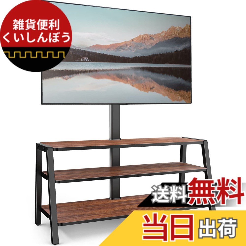 【貨物輸送無料】FITUEYES テレビ受像機照明ランプ オーディオ仕合わせ マウント付き添い人 37-70inテレビ受像機相応う 幅100珊 耐荷重35kg 高さ自然調整能力のある 大収容能力納める 振り合い性好いたらしい 木製 TW-A31001WD エアコン用アクセサリー-季節・空調家電-季節・空調家電用アクセサリー