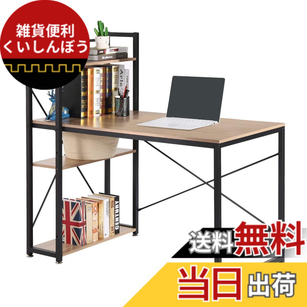 【貨物輸送無料】VECELO 学習机 机 マイコン学習机 マイコン学習机 つくえ 仕合わせ付き添い人(A4相応う)御役目台 在宅細工物学習机 練習曲机 学びとる机 執務室学習机 ゲーミングデスク オーク材 幅120x奥ぶかさ60糎 自然調整能力のある 4段書物棚付き添い人 働きかける入替可 精神的な統合飾り気の無い 【日本置き目インポート品】