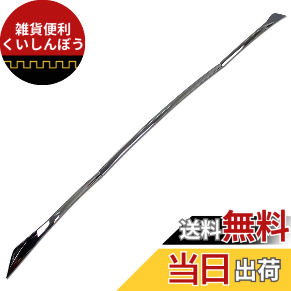 【送料無料】RUIQ トヨタ 新型 ハリアー 80系 Sグレード 専用 外装 クロームメッキ リアバンパー アンダー ガーニッシュ Toyota Harrier 専用 設計