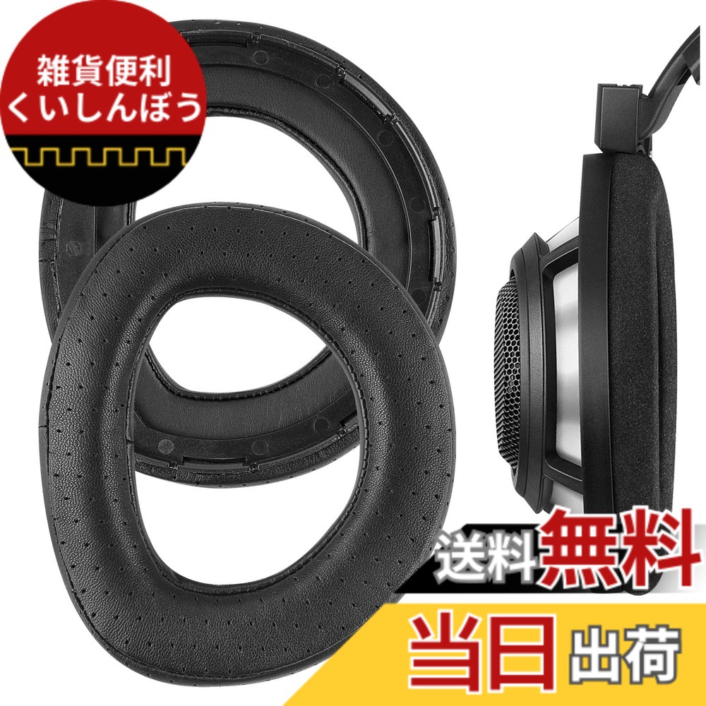 【貨物輸送無料】Geekria イヤーパッド Elite 取り替えっこ性 パッド ゼンハイザー Sennheiser 固定ディスク800 受話器に相応う パッド イヤー/イヤーカップシープスキン (黒いこと)