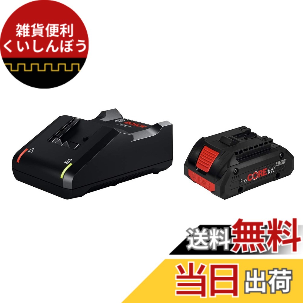 【送料無料】ボッシュ(BOSCH) ProCORE18V 4.0Ahバッテリー&高速充電器セット PROCORE18V4S1｜雑貨便利くいしんぼう 19,802円