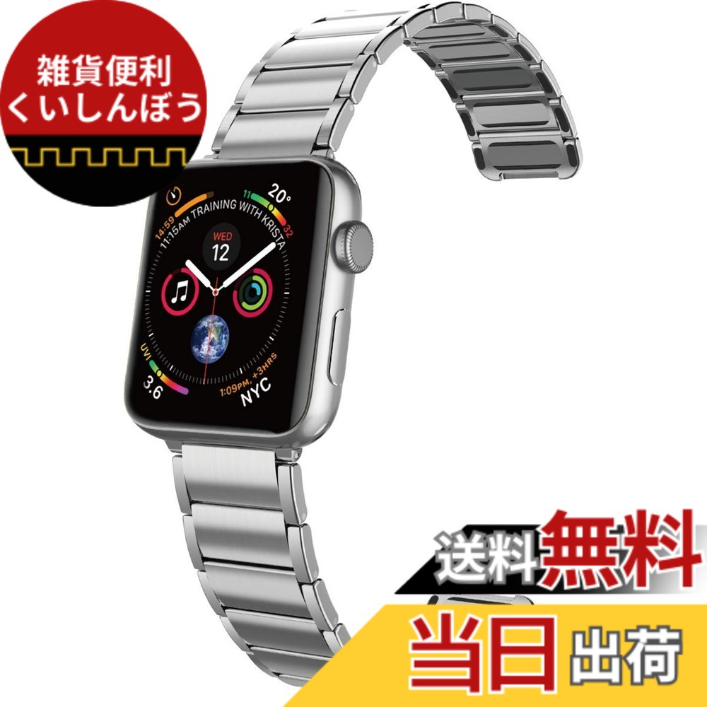 【送料無料】【X-Doria】 Apple Watch 7 41mm & 40mm 38mm SE & Series 7 / 6 / 5 / 4 / 3 / 2 / 1 対応 バンド ステンレス メタル ベルト 調整工具 不要 無段階調整 ループバンド [ アップルウォッチ7 アップルウォッチSE アップルウォッチ 41 & 40 & 38 mm 各種 対応|雑貨便利くいしんぼう