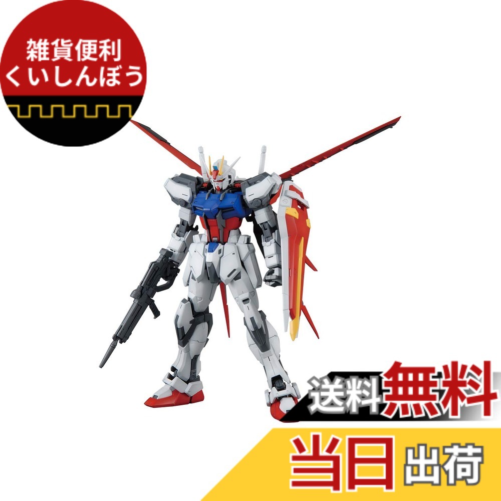 【送料無料】Gundam MG 機動戦士ガンダムSEED エールストライクガンダム Ver.RM 1/100スケール 色分け済みプラモデル｜雑貨便利くいしんぼう