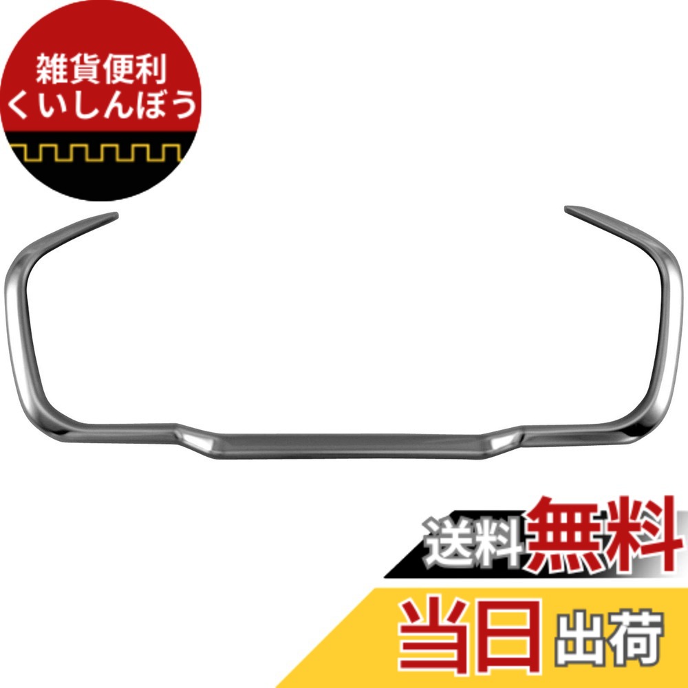 【送料無料】BRIGHTZ トール M900S M910S 超鏡面ステンレスメッキメーターモール 1PC 【 MET－RIN－015 】 M900 M910 900 910