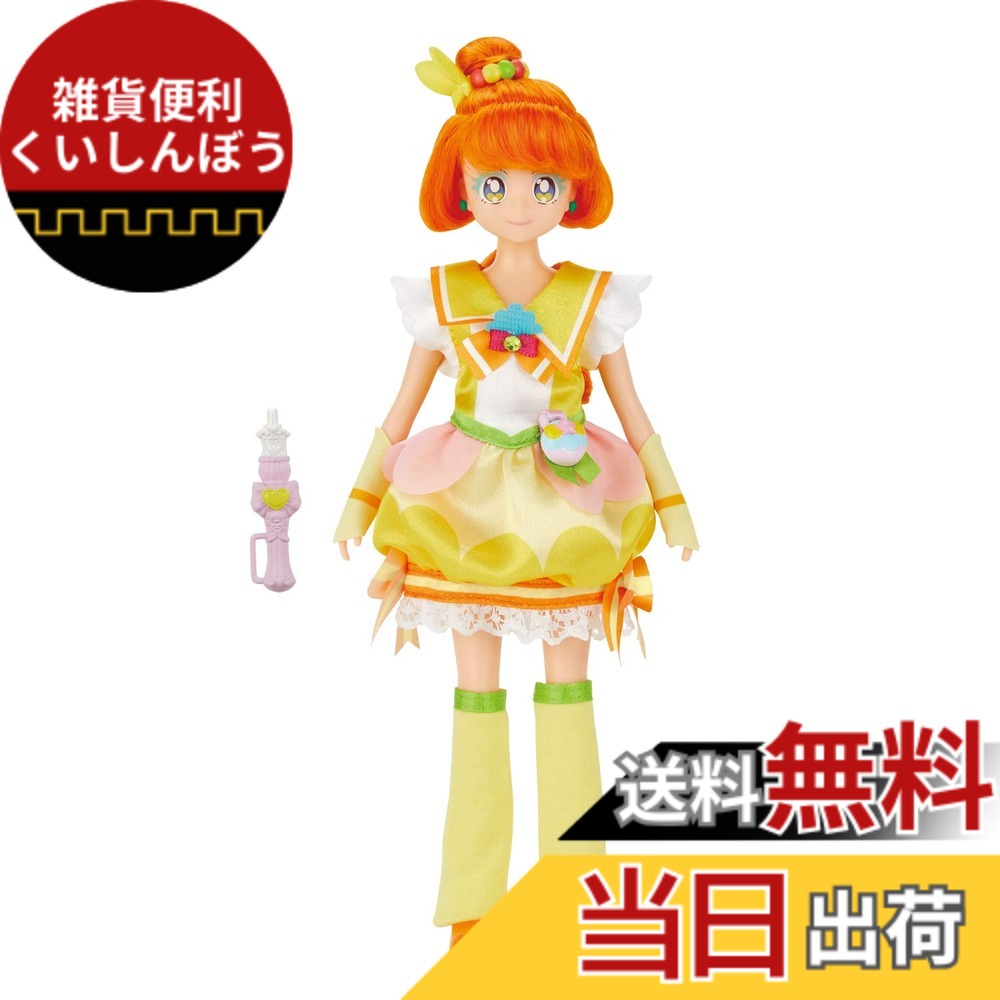 【送料無料】トロピカル-ジュ!プリキュア プリキュアスタイル キュアパパイア