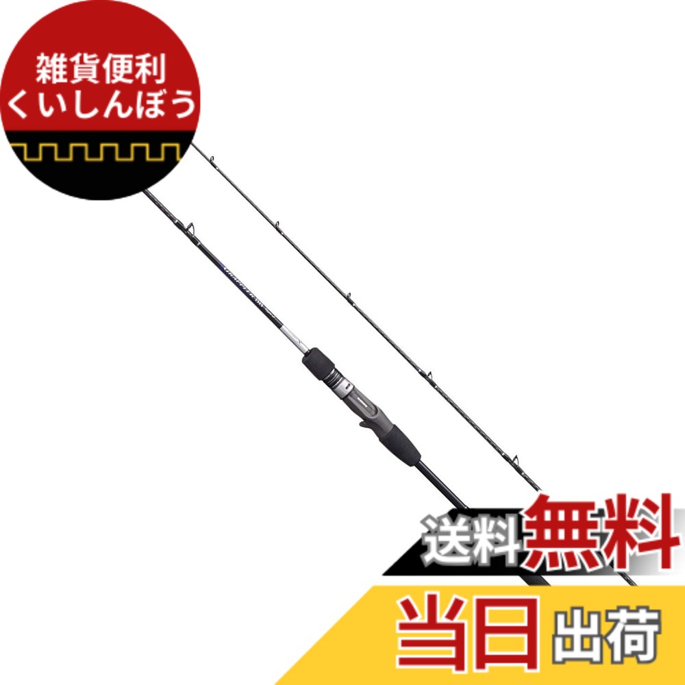【送料無料】シマノ(SHIMANO) ソルトウォーターロッド オフショア(ジギング) グラップラーBB タイプJ 2021 B60-4 オフショア ジギング