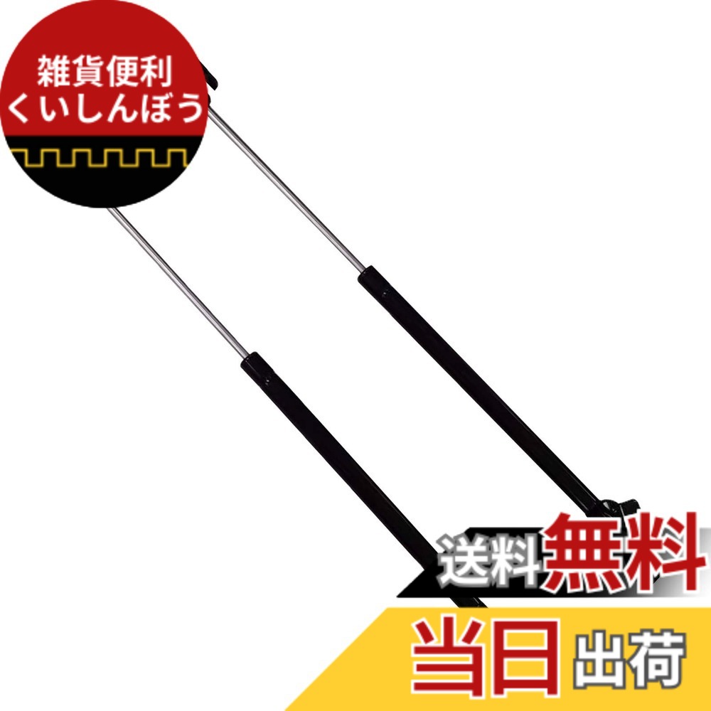 【送料無料】XIANGSHANG NV350キャラバン E26型 標準ルーフ KS2E26 VR2E26 VW2E26 VW6E26 リアゲートダンパー NV350 CARAVAN トランクダンパー バックドアダンパー 車検対応 純正交換 サポートダンパー ガスダンパー 2本組 [並行輸入品]