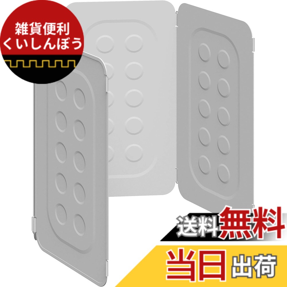 【送料無料】Belca(ベルカ) 日本製 水洗いだけで落ちる! 油はねガード ベラスコート お手入れ簡単! コンパクトレンジガード 4枚パネル (まっすぐ広げた時) 幅72.5x奥行0.35x高さ32cm ホワイト 油汚れ 水洗い 食洗機OK RGC-WHT
