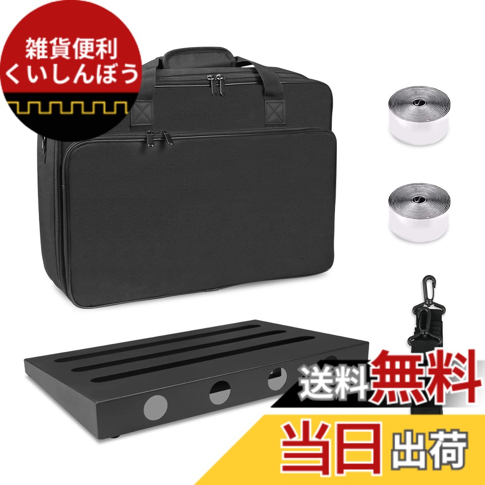 【送料無料】GOKKO ギターエフェクター ボードペダルボード 丈夫で耐用 軽量 収納バッグ付き(ML-455x300x61MM)
