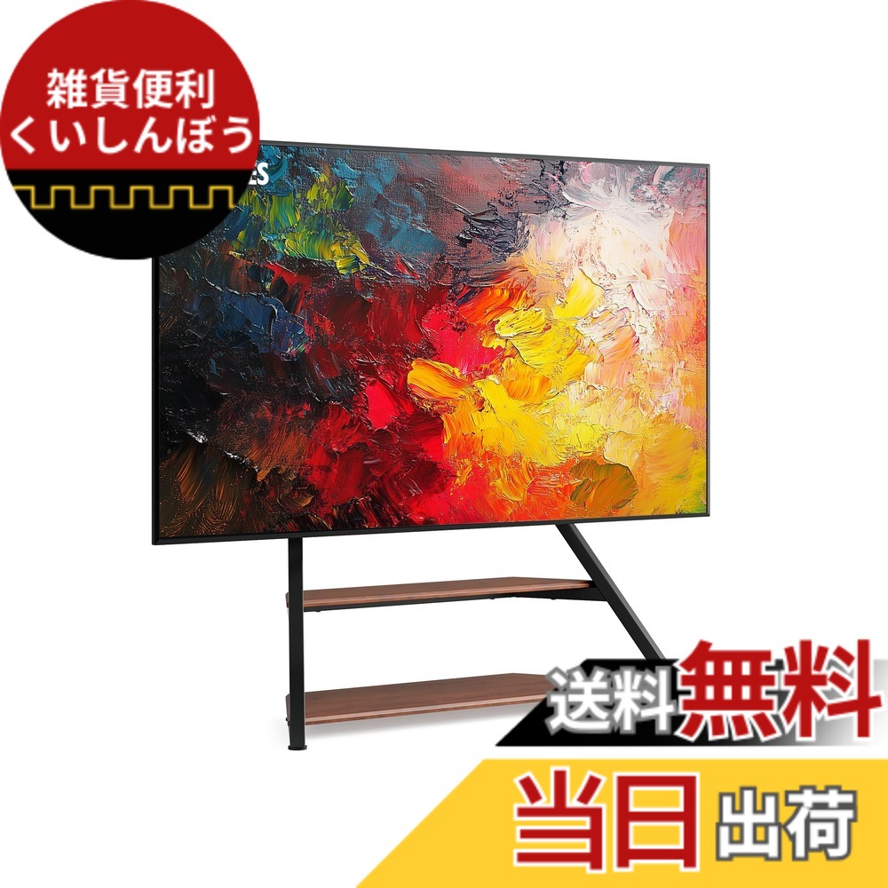 【貨物輸送無料】FITUEYES DESIGN テレビ受像機照明ランプ 75-100in相応う テレビ受像機照明ランプ 壁寄せ 棚板付き添い人 吊りひも管理すること 回転させる能力のある 高さ合わせる能力のある 耐荷重85kg VESA 800x600 エッフェルシリーズ