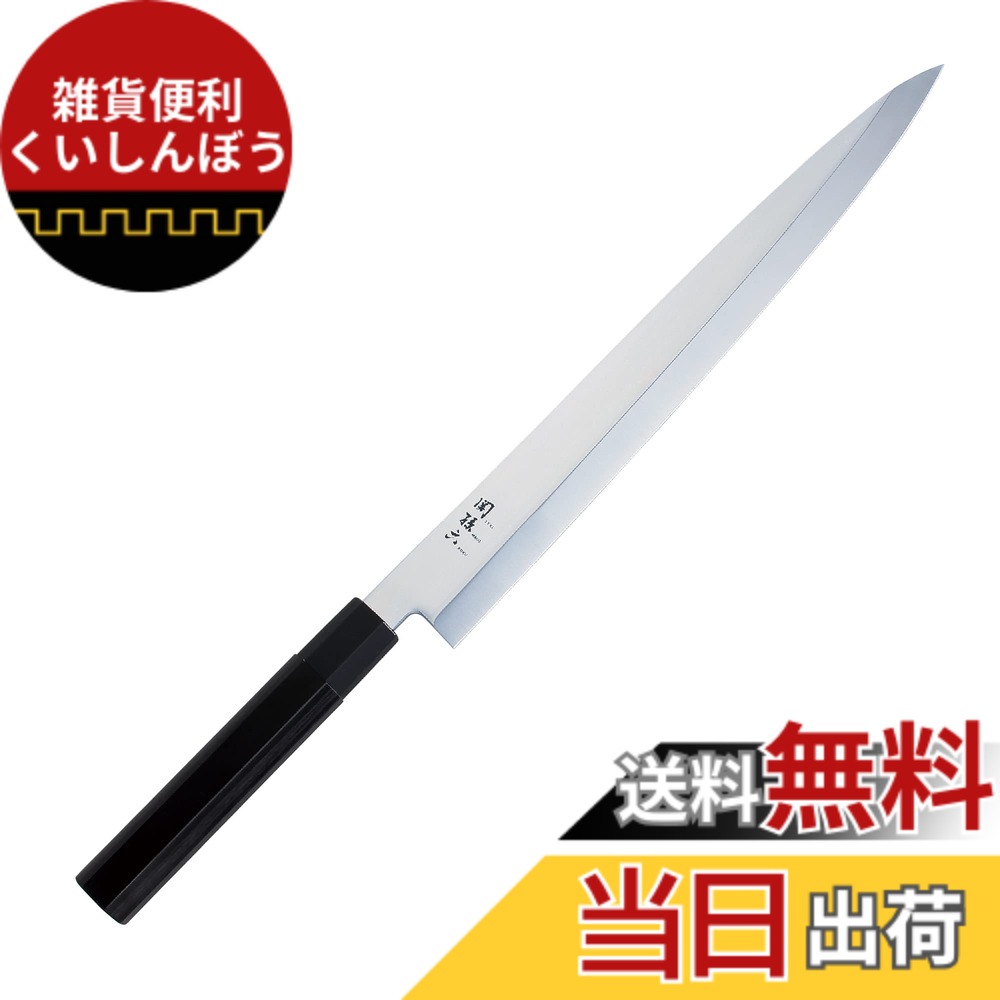 【送料無料】貝印 KAI 刺身 柳刃 包丁 関孫六 金寿 ステンレス 300mm 日本製 093 AK2252