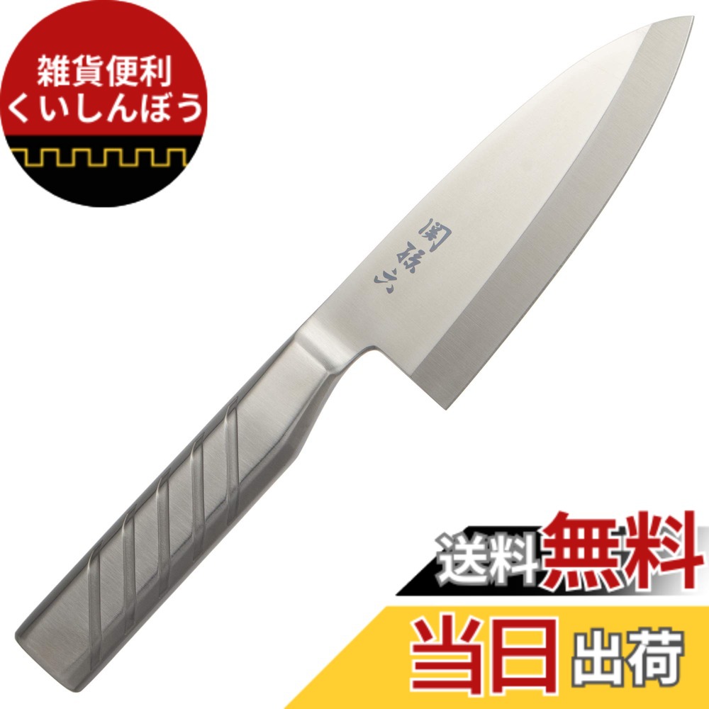 【貨物輸送無料】貝印 KAI 出刃包丁 まかない方 関孫六 櫂 ステンレス鋼 150粍 日本製 093 AK5170