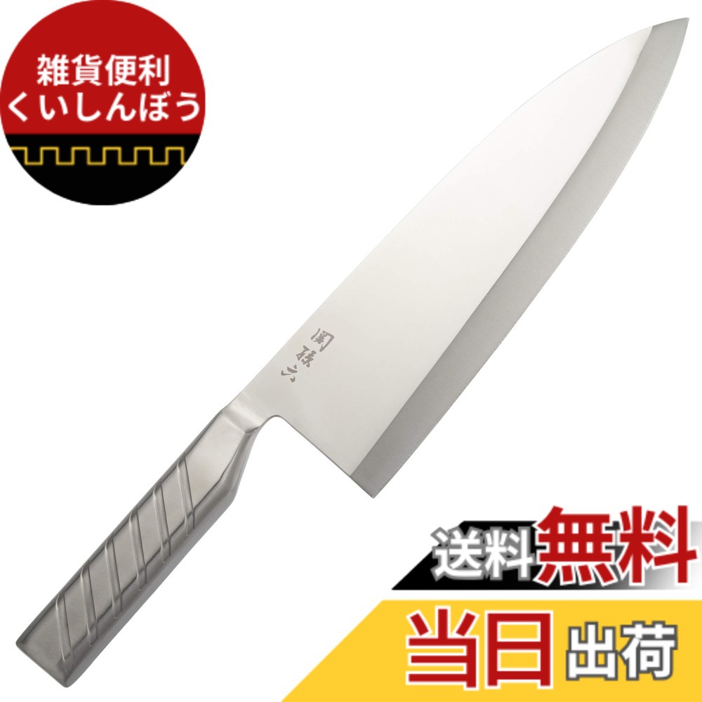 【貨物輸送無料】貝印 KAI 出刃包丁 まかない方 関孫六 櫂 ステンレス鋼 270粍 日本製 093 AK5175