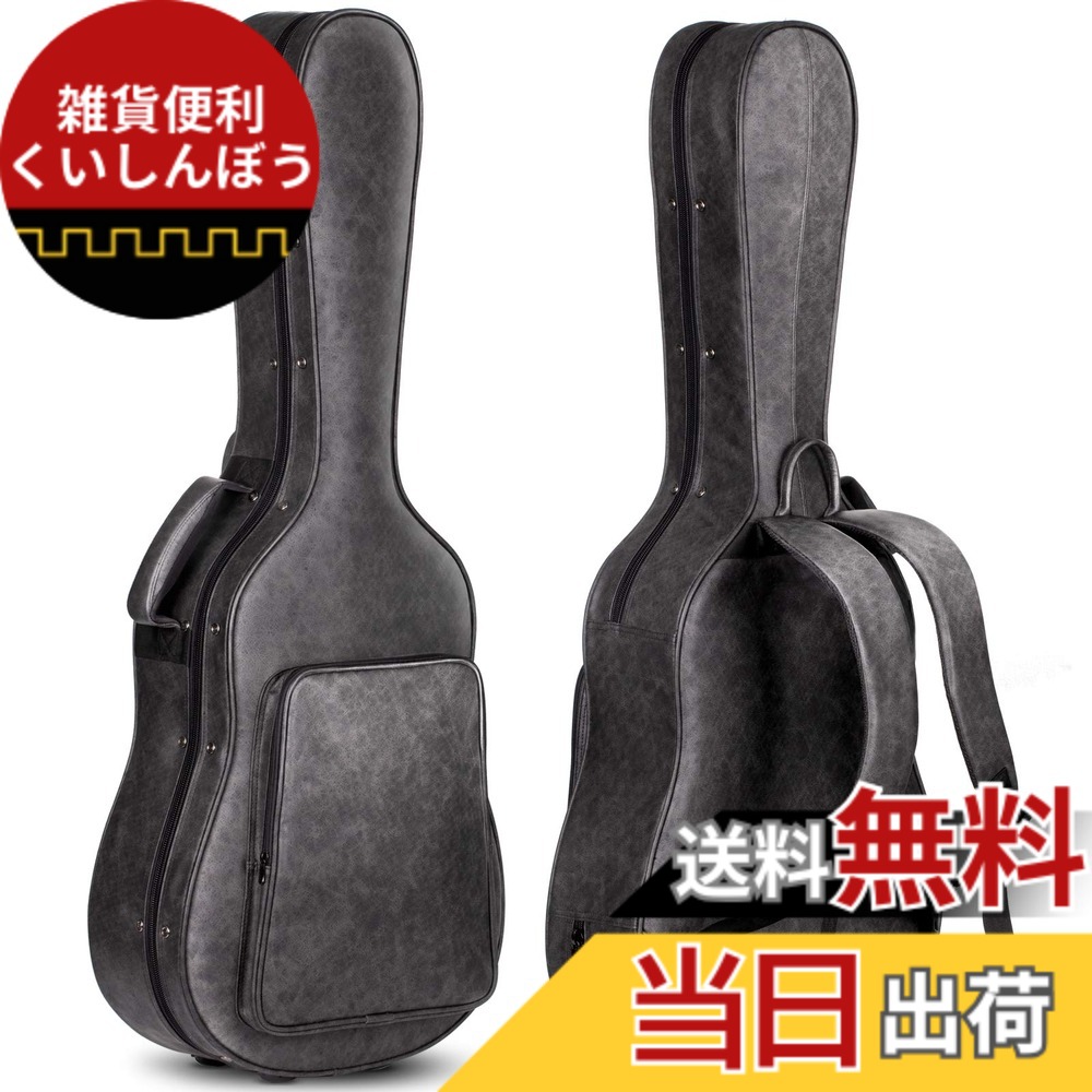【送料無料】CAHAYA セミ ギターハードケース アコギ アコースティック PU材 防水 厚み20mm お手入れ簡単 ネックピロー付 3つのポケット 大容量 クラシックギター フォークギター セミハードケース 収納可能 ブラック CY0235