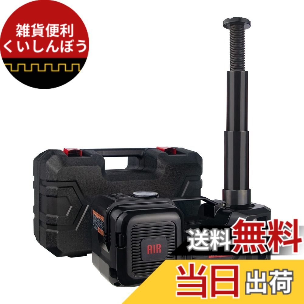 【送料無料】NthPOWER 電動ジャッキ 5t