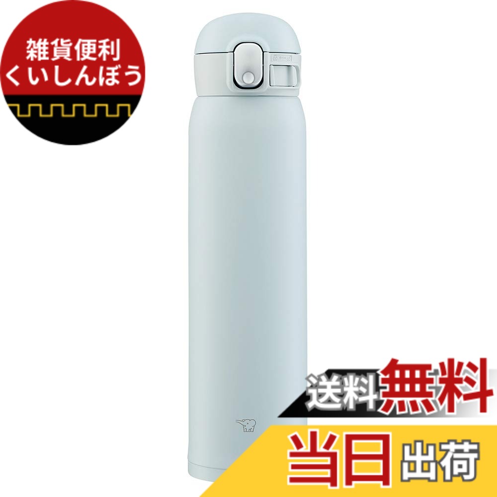 【送料無料】象印 (ZOJIRUSHI) 水筒 ワンタッチ ステンレスマグ シームレス 0.60L アイスグレー SM-WA60-HL