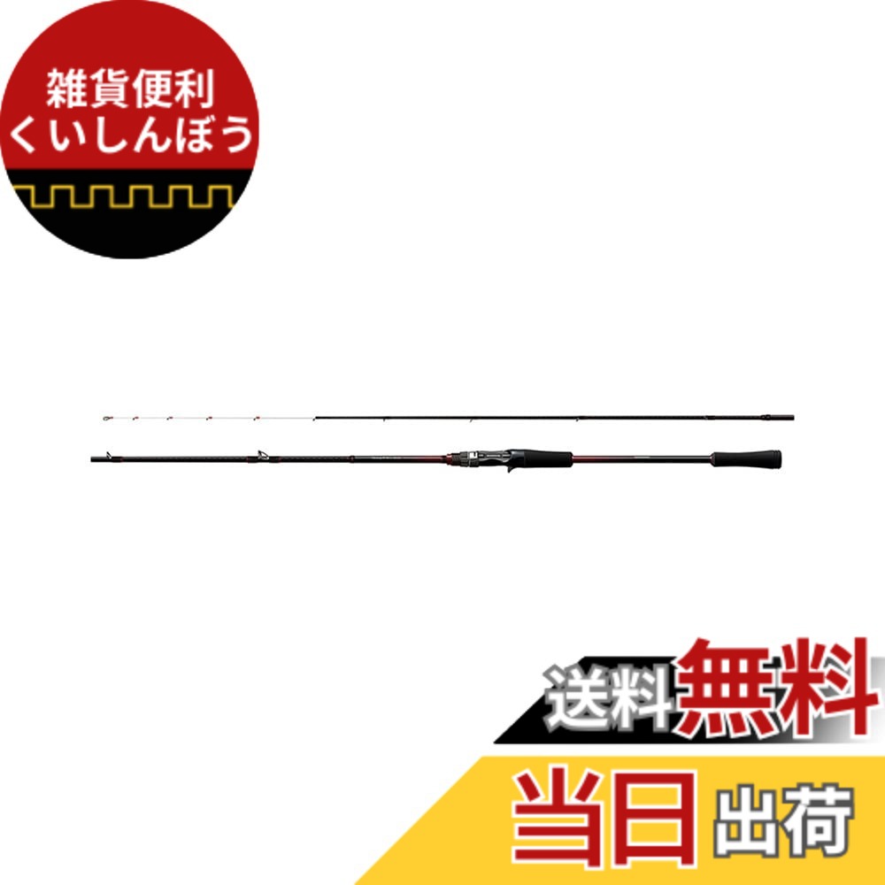 【送料無料】シマノ(SHIMANO) ロッド 並継 ソルト クロスミッションBB 2021 B66ML-S 108g オフショアフリースタイル