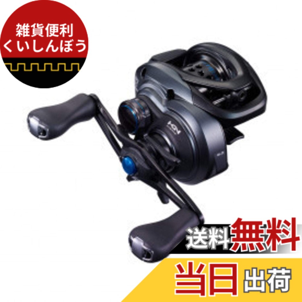 【送料無料】シマノ(SHIMANO) ベイトリール 両軸リール バス SLX BFS 2021 XG RIGHT バス釣り