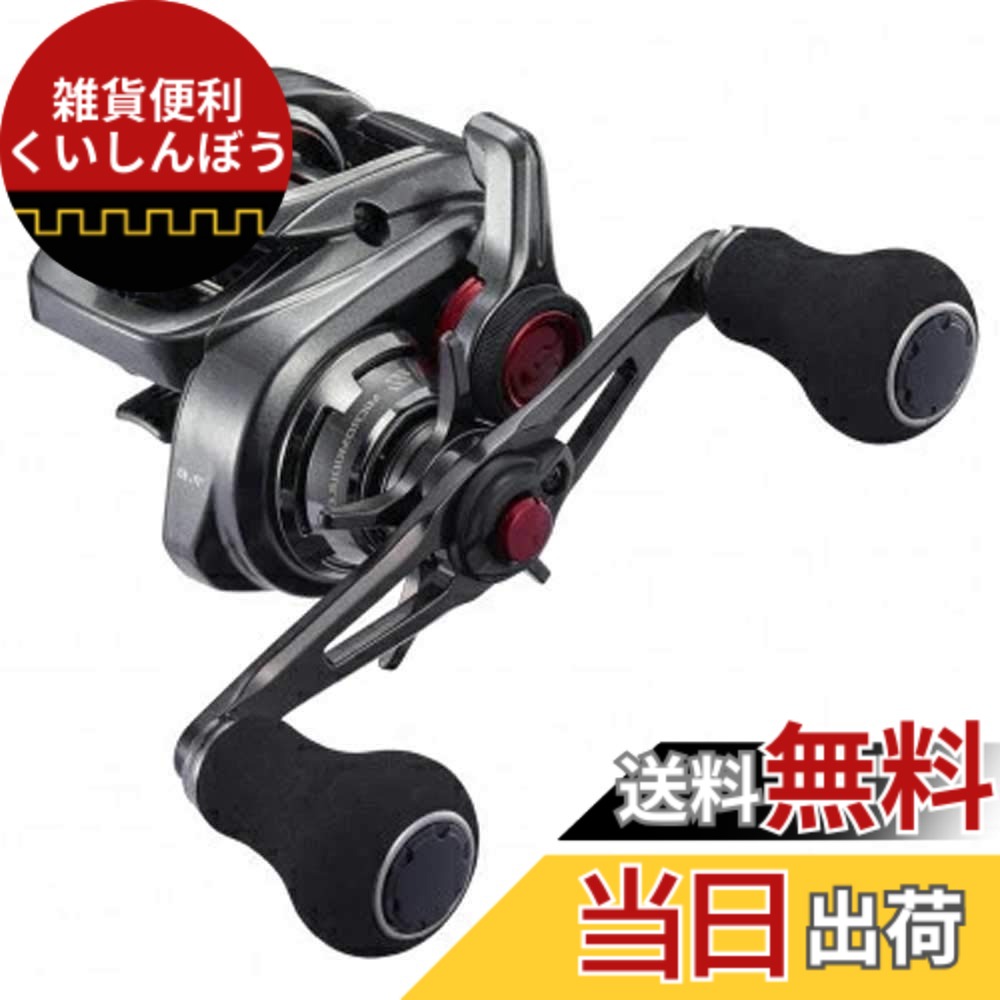 【送料無料】シマノ(SHIMANO) ベイトリール 両軸リール ソルト エンゲツ 2021 101HG LEFT オフショア タイラバ