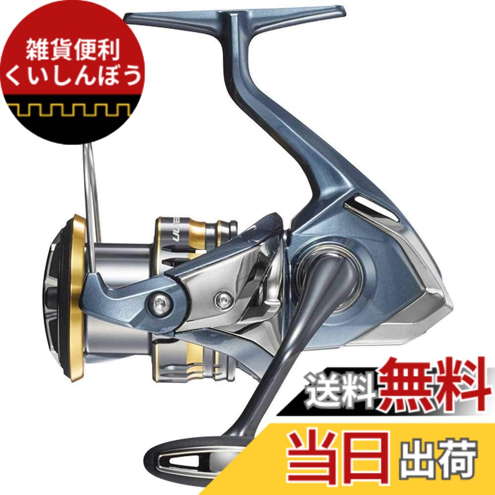 【送料無料】シマノ(SHIMANO) スピニングリール 汎用 アルテグラ 2021 C2000SHG 管釣り アジング メバリング 渓流トラウト 14,384円