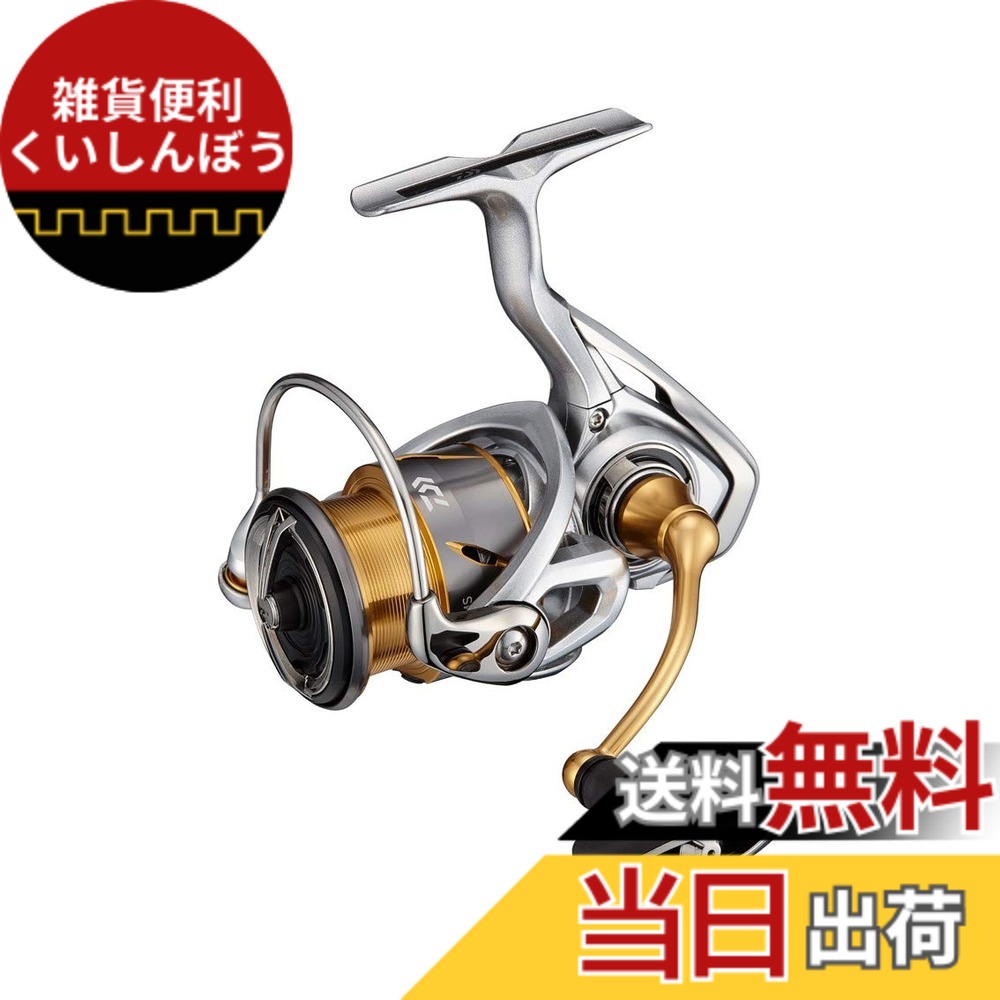 【送料無料】ダイワ(DAIWA) 21 フリームス LT2500｜雑貨便利くいしんぼう
