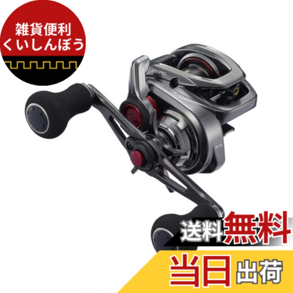 【送料無料】シマノ(SHIMANO) 21 エンゲツ 100PG RIGHT 23,699円