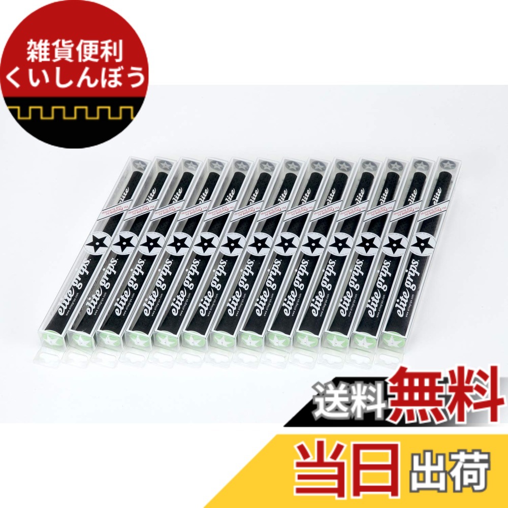【送料無料】elitegrips (エリートグリップ) ゴルフ グリップ Y360°SV M58 13本セット ベルリナブラック/シグナルグリーン バックライン有り