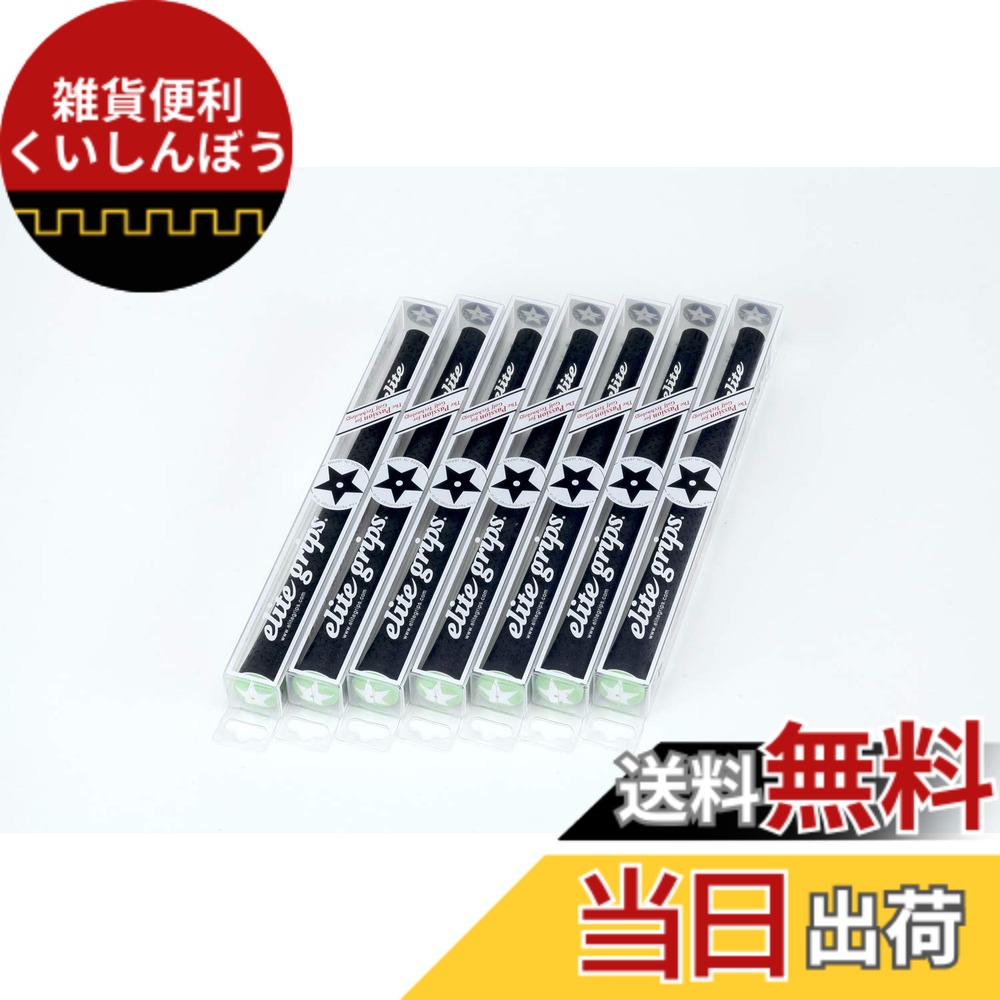 【送料無料】elitegrips (エリートグリップ) ゴルフ グリップ Y360°SV M58 7本セット ベルリナブラック/シグナルグリーン バックライン無し