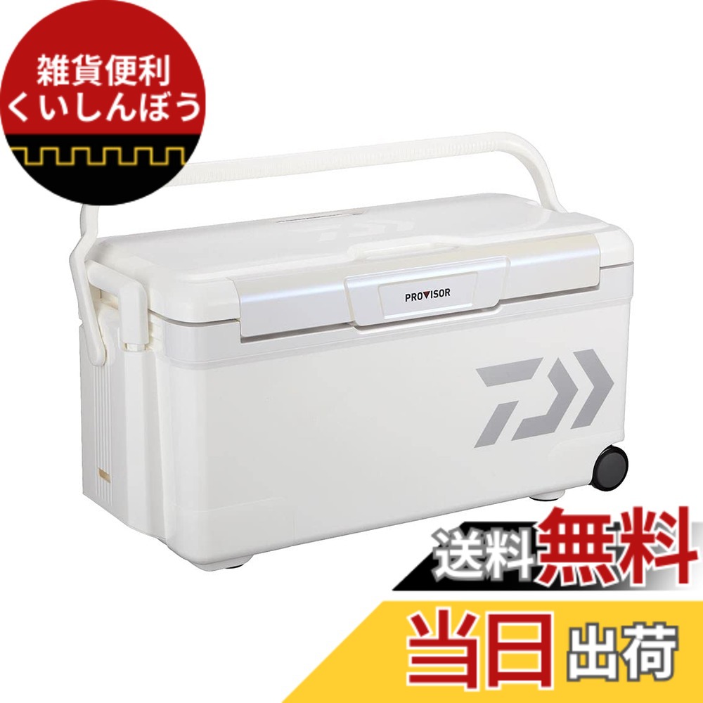 【送料無料】ダイワ(DAIWA) クーラーボックス プロバイザートランクHD II TSS 3500 35リットル 釣り