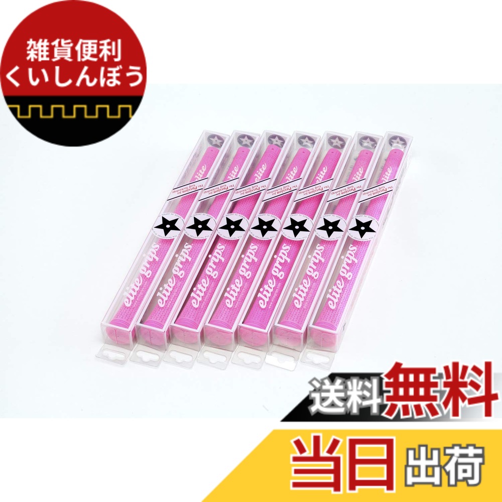 【送料無料】elitegrips (エリートグリップ) ゴルフ グリップ TD50C 7本セット ディープピンク バックライン有り